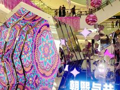 -CityOn熙地港（西安）购物中心