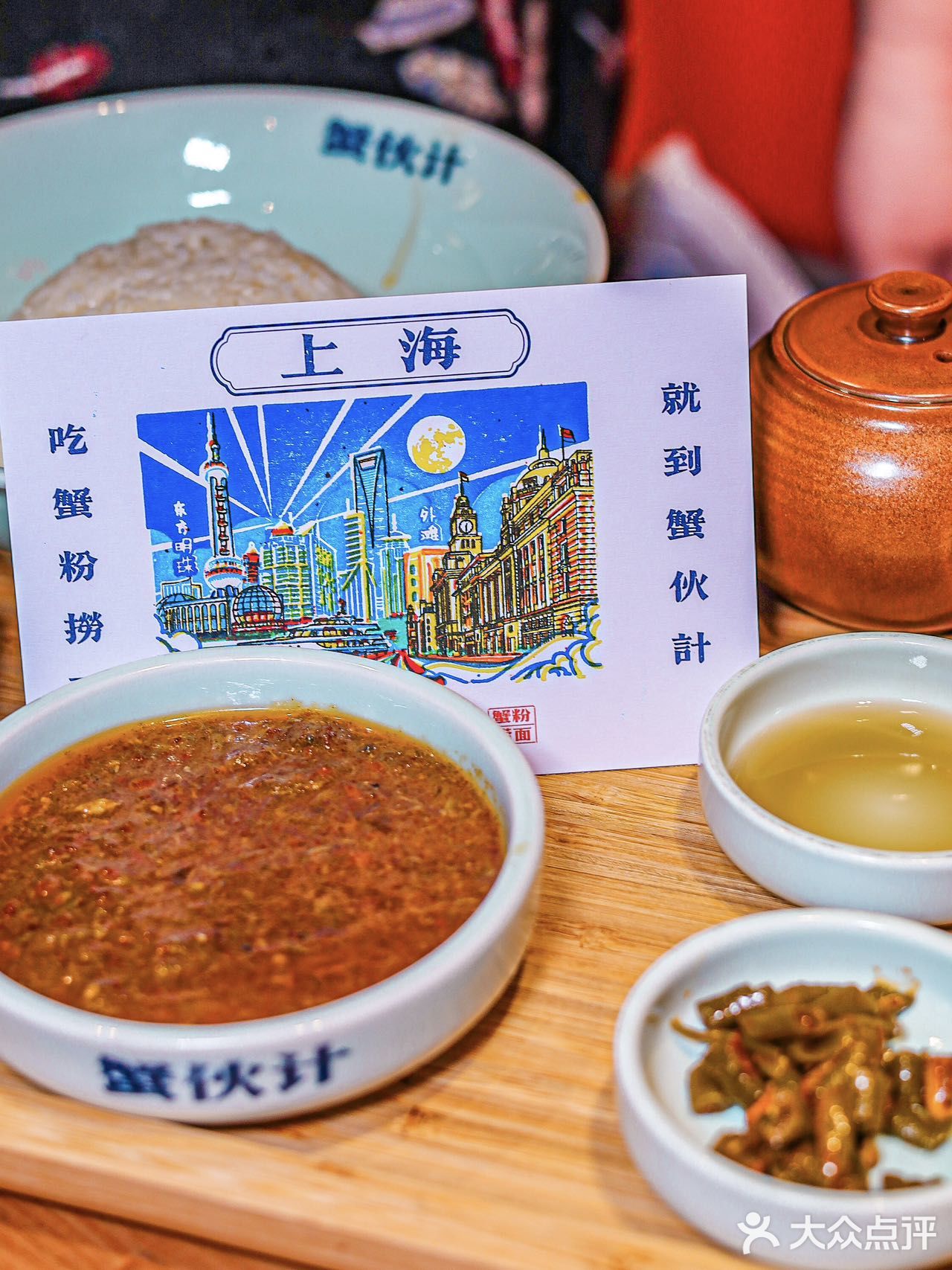 这碗蟹黄全宴我真的可以吃上一大碗 