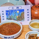 这碗蟹黄全宴我真的可以吃上一大碗 