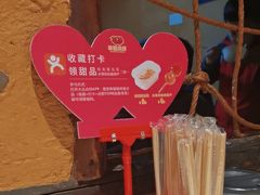 -串盟烧烤大排档·长沙美食地标(星沙店)