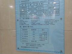 -医科大学游泳馆