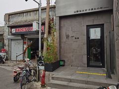 -静一餐厅·湖北菜(前门创始店)