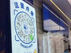 -煲珠公·老红糖珍珠奶茶(长宁龙之梦店)