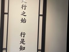 -阳明祠