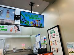 -沪上阿姨·精选茶饮(八一路店)