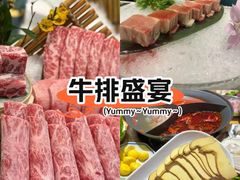 -德米火锅(深圳湾1号旗舰店)