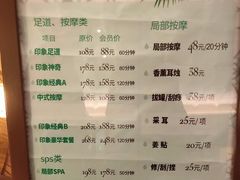 -SPA·印象足道养生(大运河度假区四望亭店)