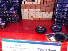 -王权免税店(普吉市区店)