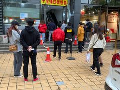 -十里铺铁板鱿鱼