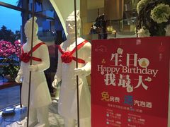 -柏粤汇PARKVIEW KTV(欢乐海岸店)