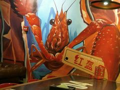 -红钳侠小龙虾·烧烤(中赢康康谷店)