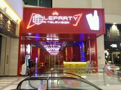 -乐宴KTV(华强北中航城君尚购物中心店)