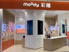 -moody彩瞳(环宇城店)