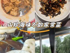 -YAFEE雅菲·粤菜·湘菜·融合菜(魏公村店)