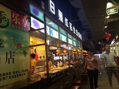 -日照红甜品店(老水街店)