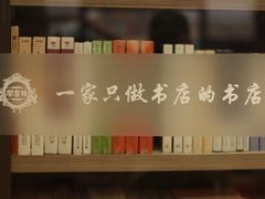 -钟书阁(群光广场店)