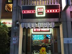 -吉庆街美食广场