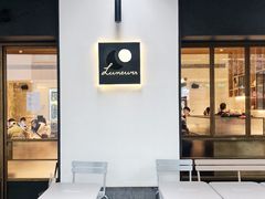门面-Luneurs(幸福里店)
