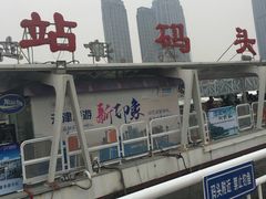 -海河游船-永乐码头(大悲院)