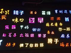 -吉庆街美食广场