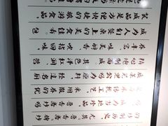 -八两八金·莱芜特色炒鸡(市南漳浦路店)
