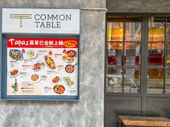 -Common Table · Brunch & Coffee