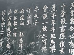 -又见炊烟私房菜(敬亭路店)