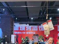 -破店肥哈·东北烧烤·夜宵(南山保利店)