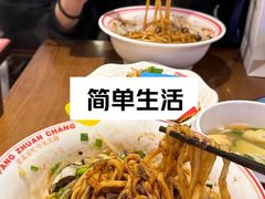 -方砖厂69号炸酱面(方砖厂胡同店)