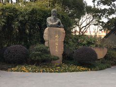 -徐家汇源景区-衡山公园