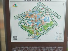 -三圣花乡旅游区