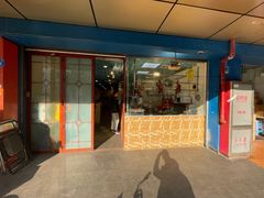 门面-鹅最好(南光店)
