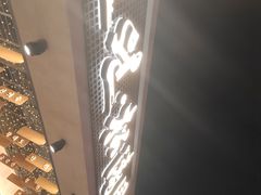 -松涛园朝鲜·海鲜·料理店(鸭绿江断桥店)