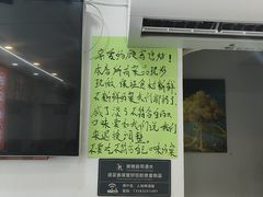 -人和啤酒屋海鲜大排档(营口路店)