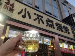 -小不点烧烤城(长乐宫店)