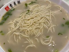 鱼汤面-留芳·文旅古月楼(老街店)