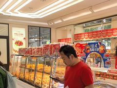 -味多美蛋糕(新和平里店)
