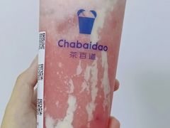 -茶百道(柏威年店)