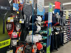 -迪卡侬(西三旗店)