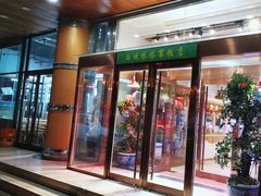 -西域塔塔幂(六道口店)