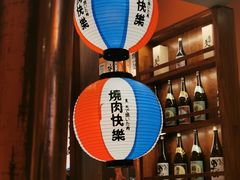 -焱岛烧肉·活鳗炙烤(晋江万达店)