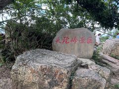-紫金山山顶公园