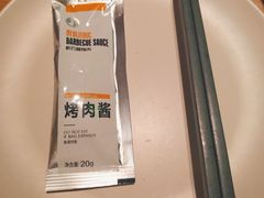 -新石器烤肉(之心城店)