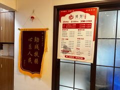 -感智盲人按摩·艾灸·肩颈SPA(岗厦店)