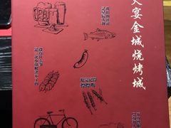 菜单-三个大叔东北烧烤·砂锅菜(西三旗店)