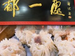 -都一处烧麦馆(前门店)
