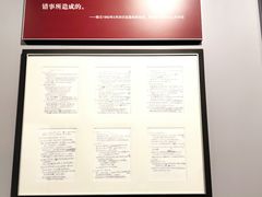 -陈云纪念馆
