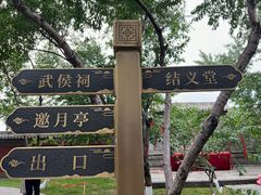 -关帝庙(大同古城)