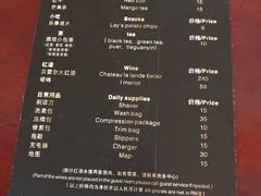 -贵山和泰酒店(大十字喷水池店)