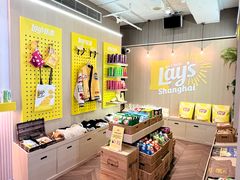 -Calix&Lay's(新天地店)
